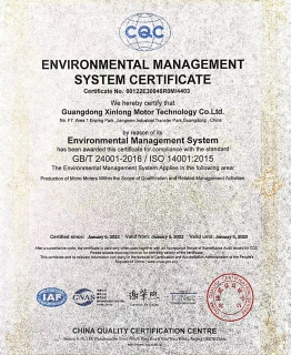 ISO14001質(zhì)量管理體系認(rèn)證證書(shū)